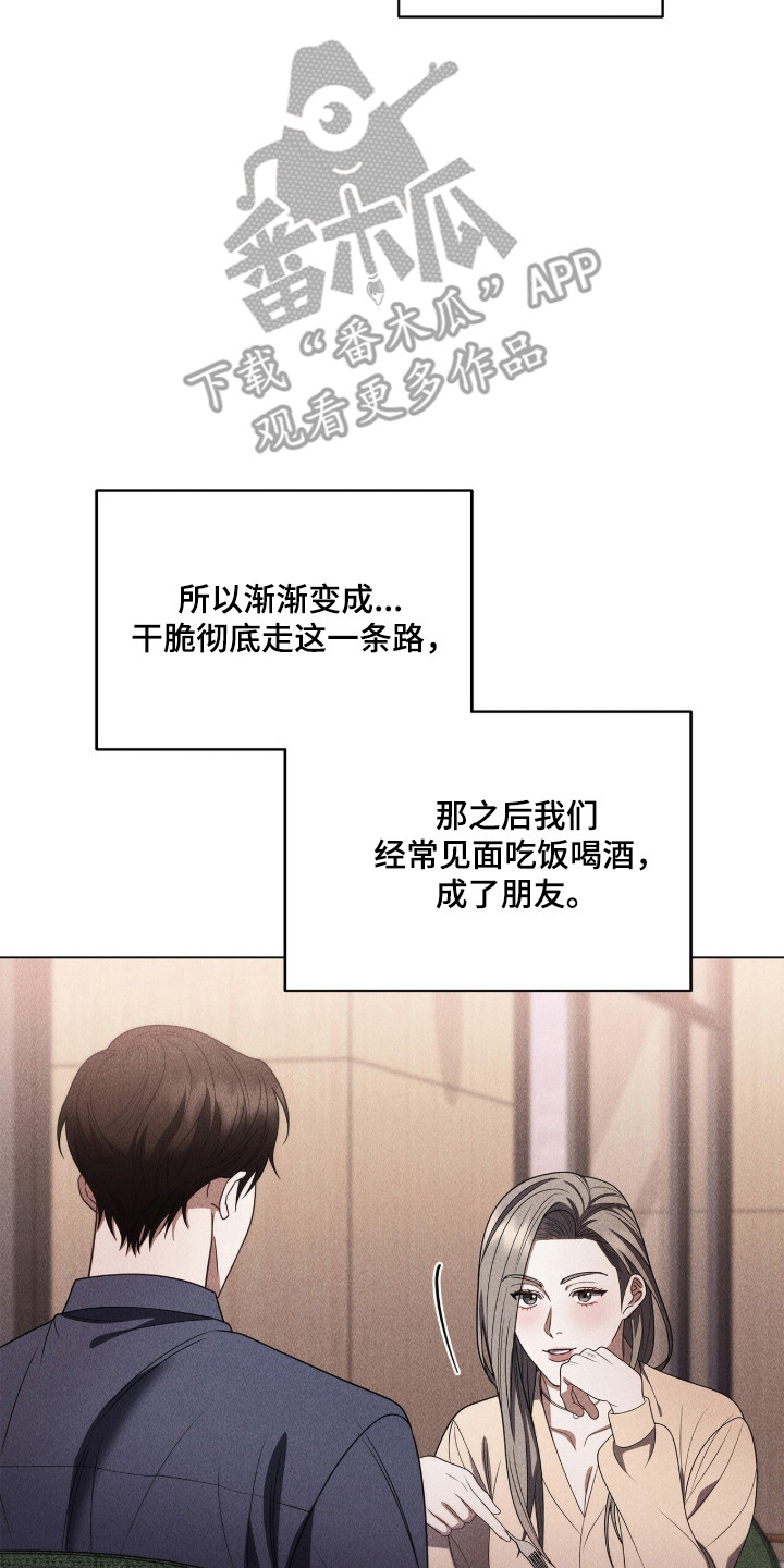 第133话30