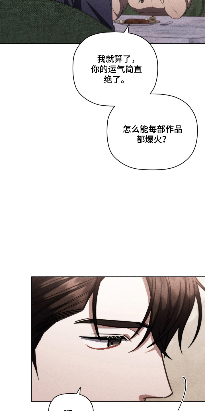第133话31