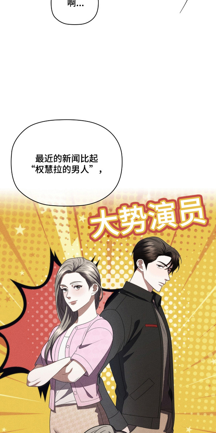 第133话32