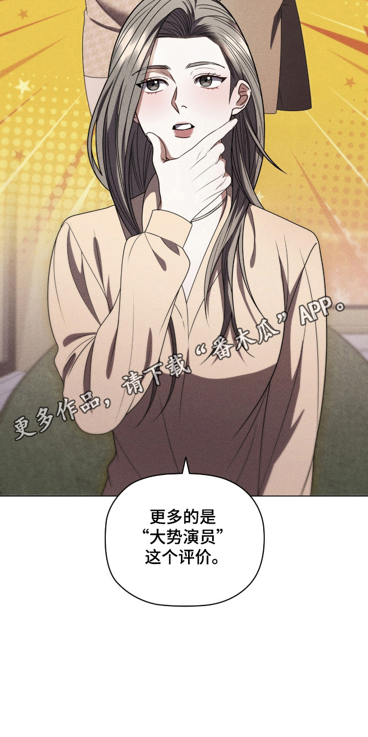 第133话33