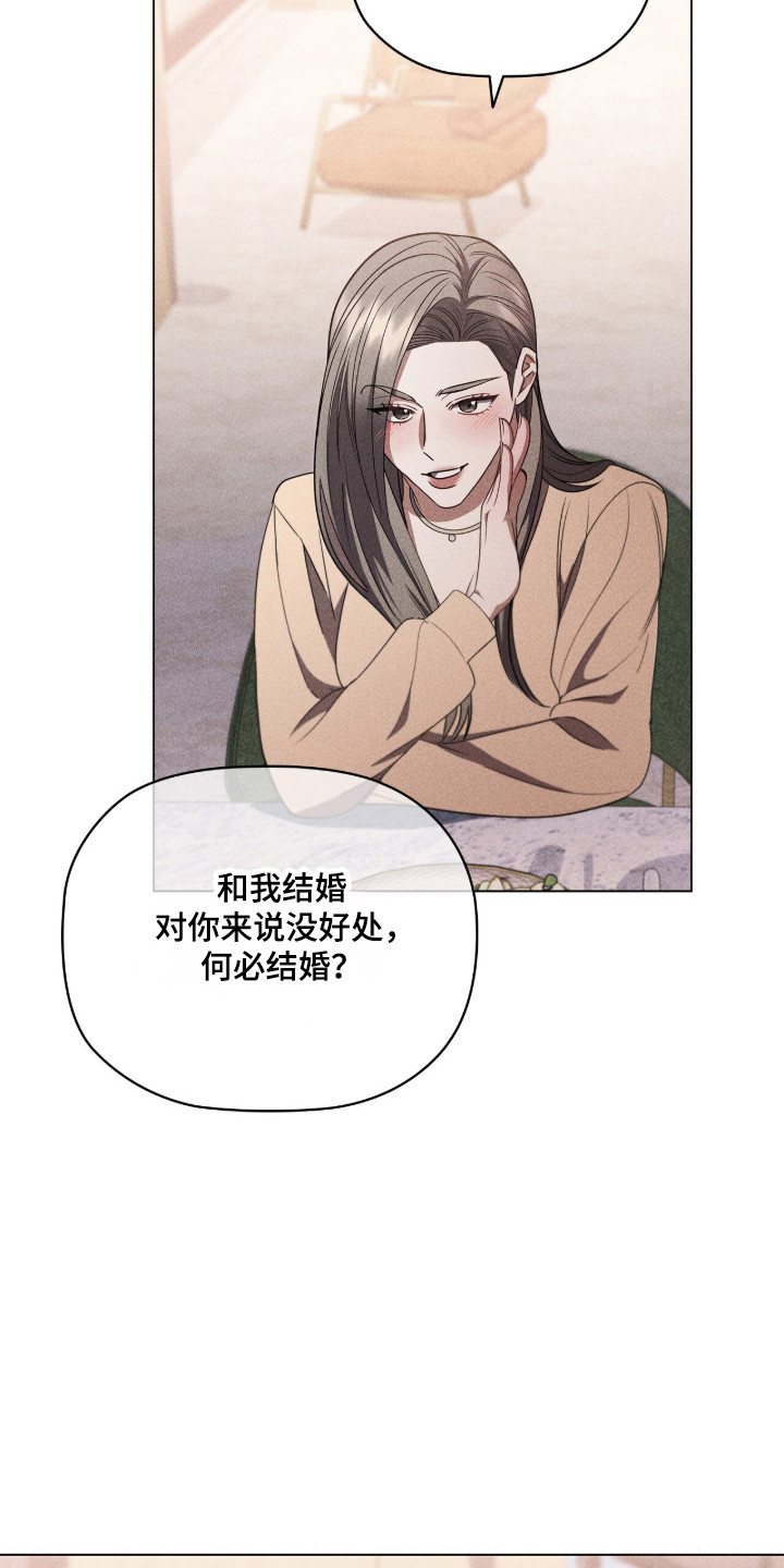 第133话35