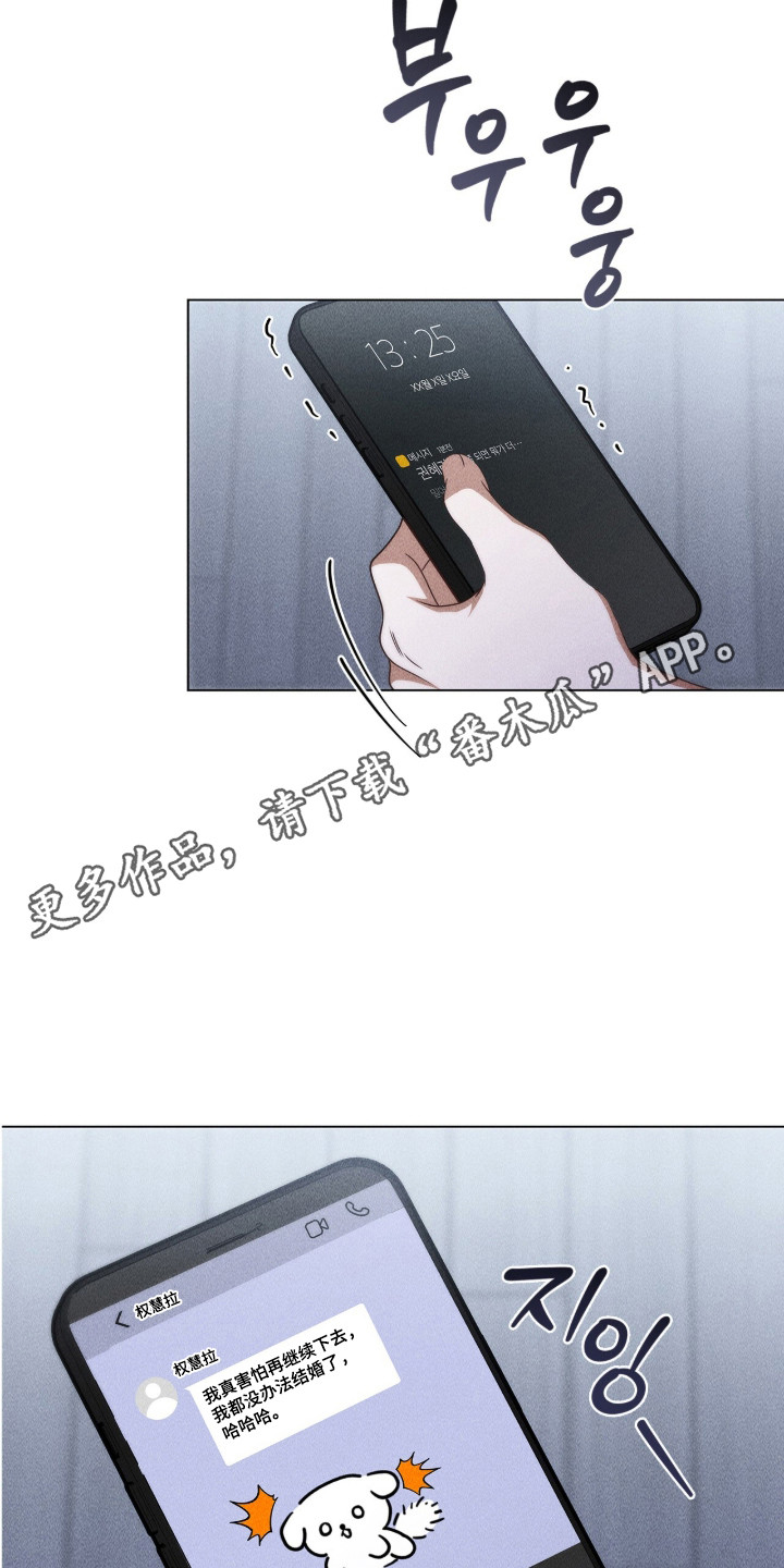 第133话38