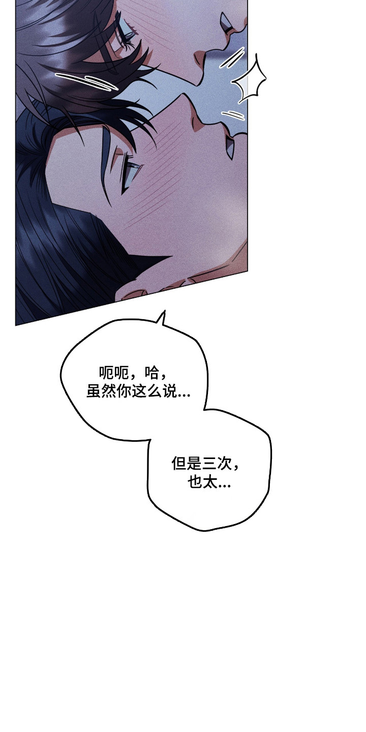 第133话4