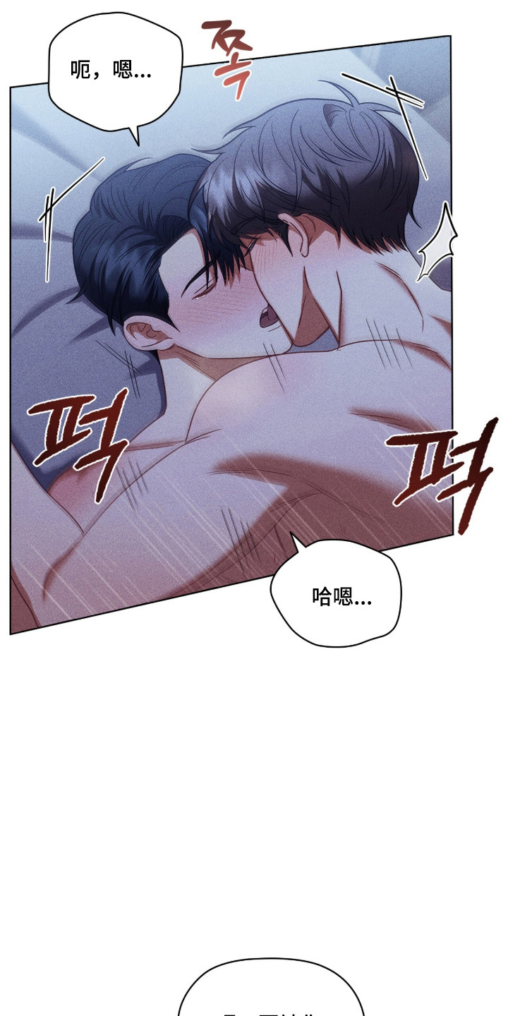 第133话5