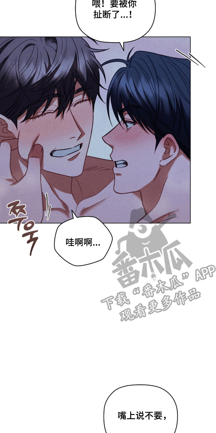 第133话6