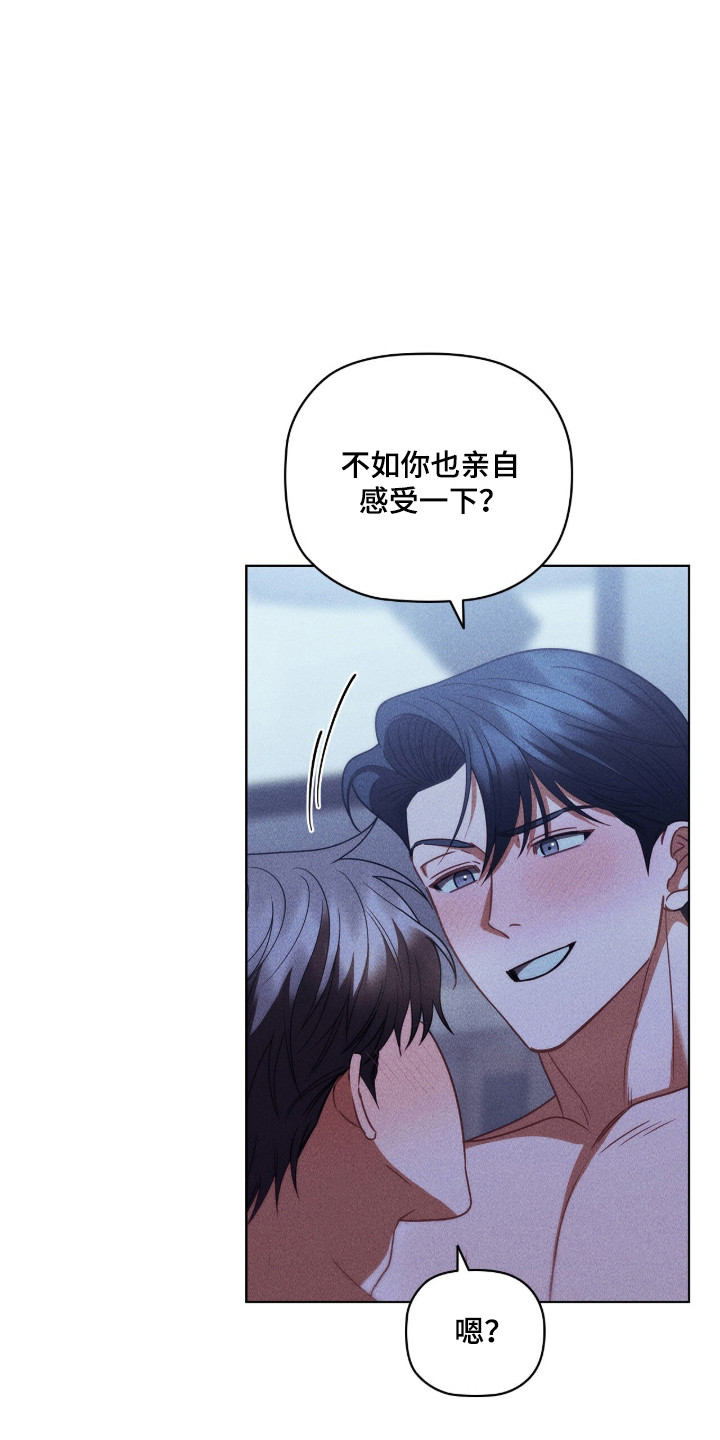 第133话8