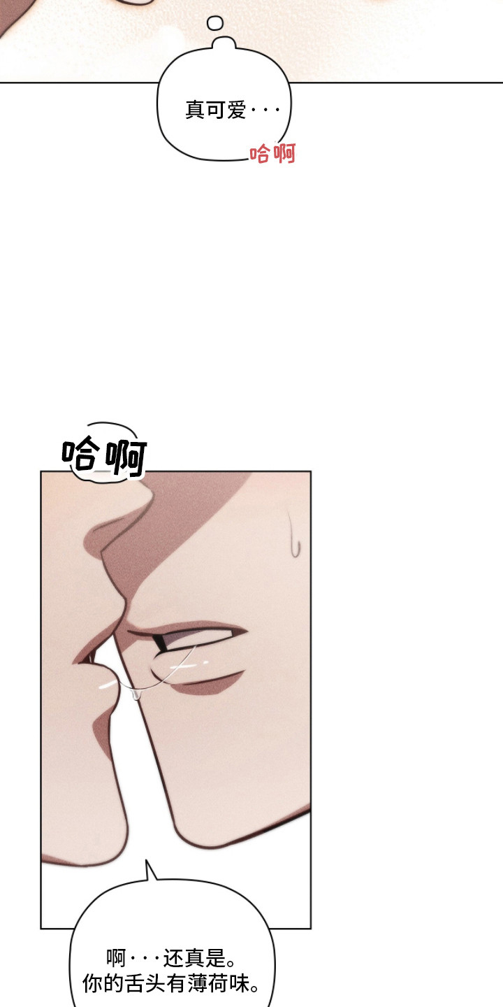 第132话13