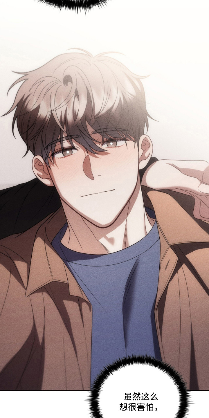 第132话18