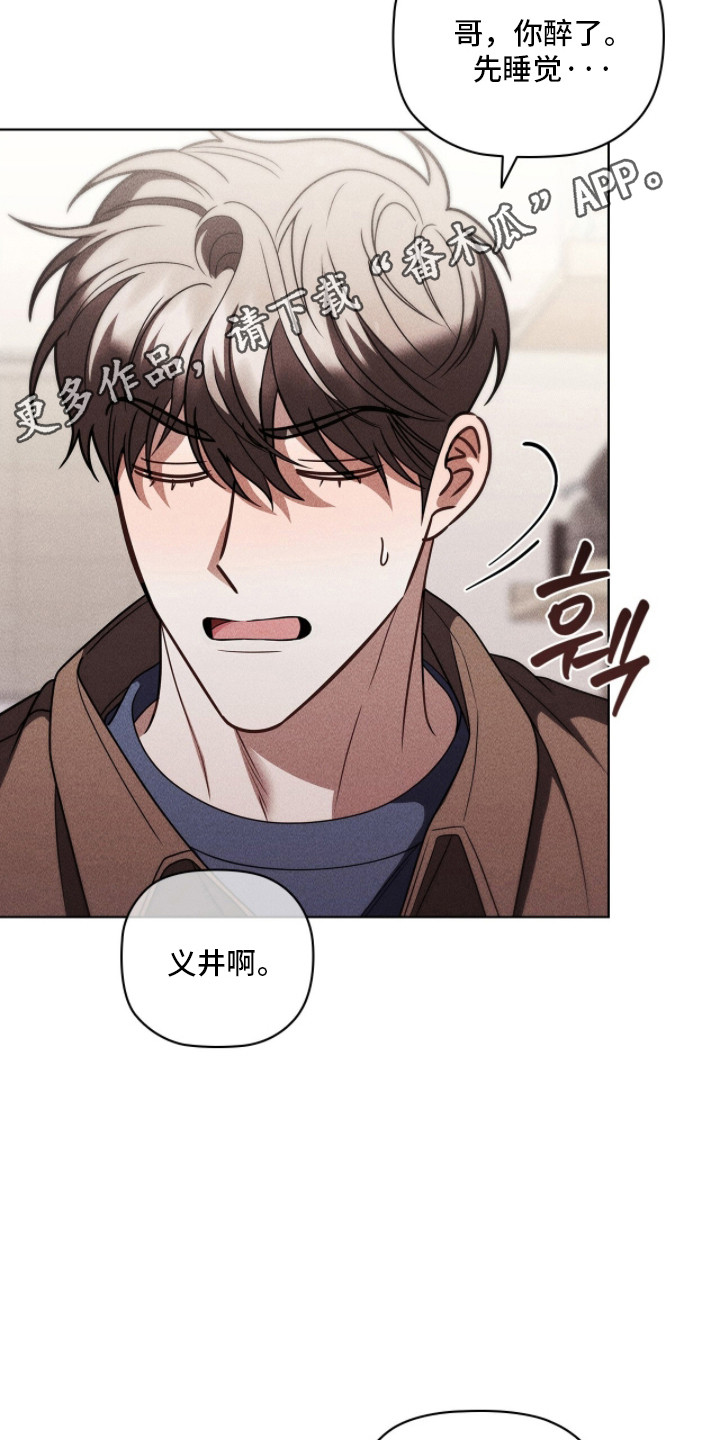 第132话25