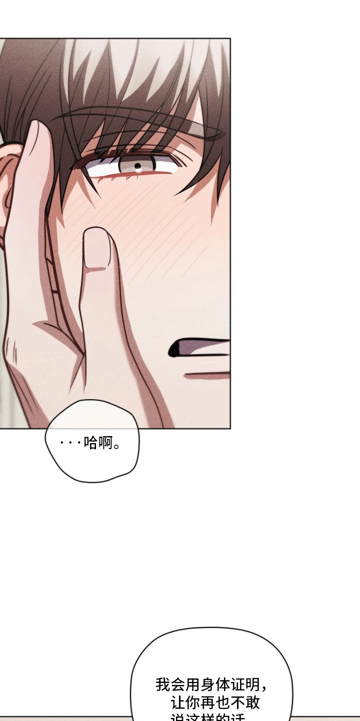 第132话28