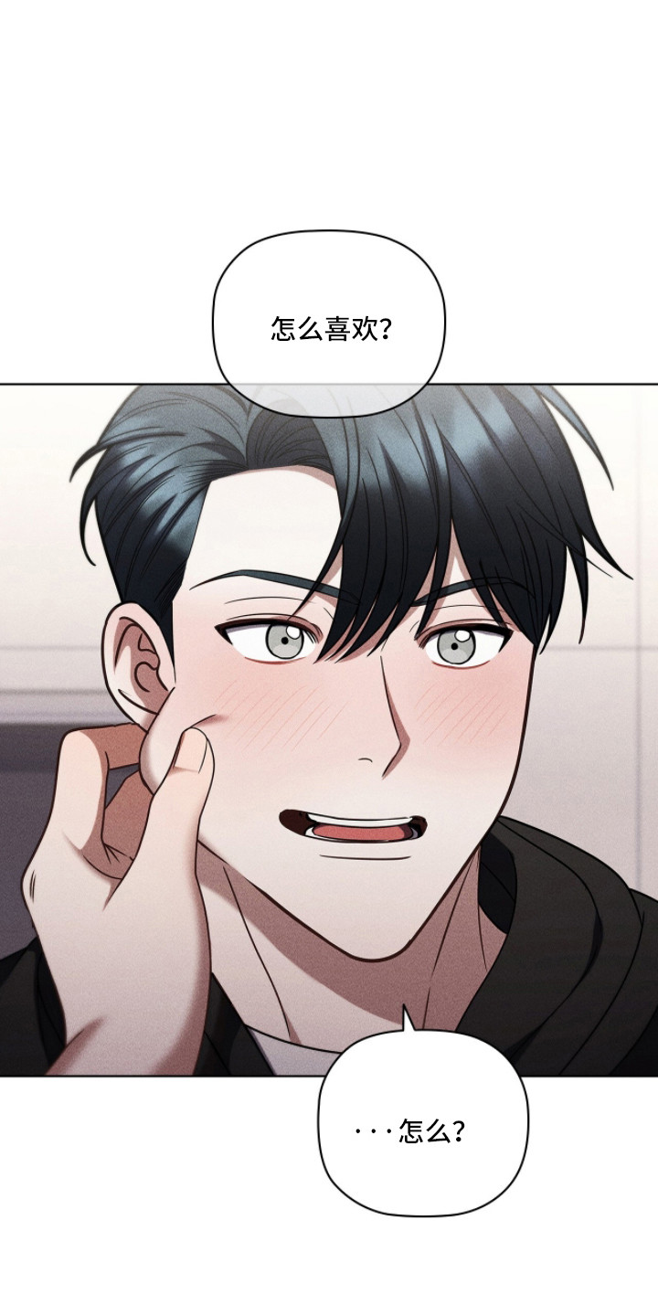 第132话3