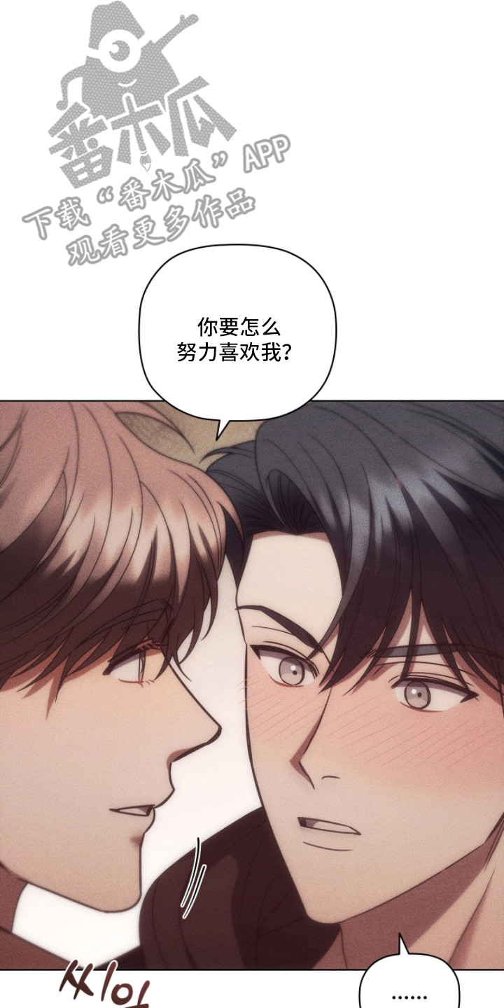 第132话6