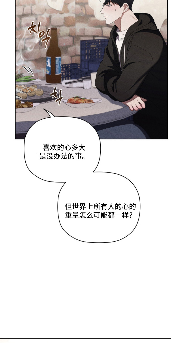 第131话14