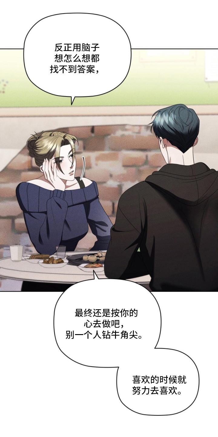 第131话23