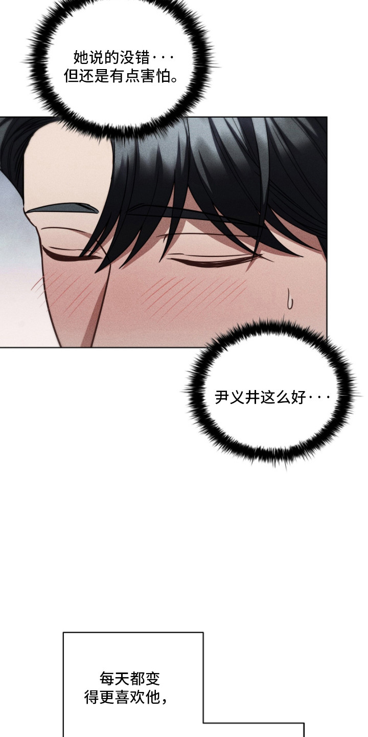 第131话4