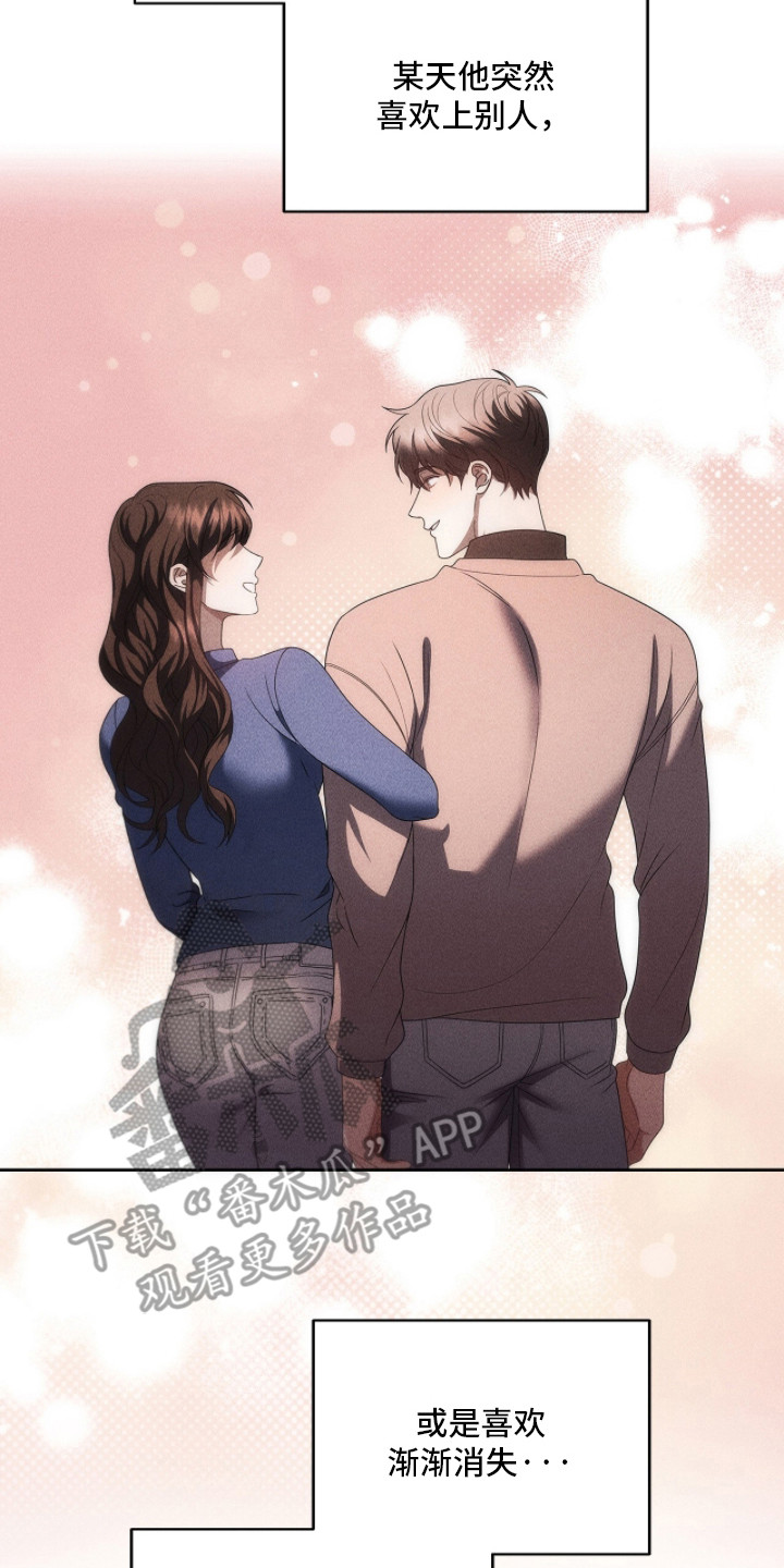 第131话5