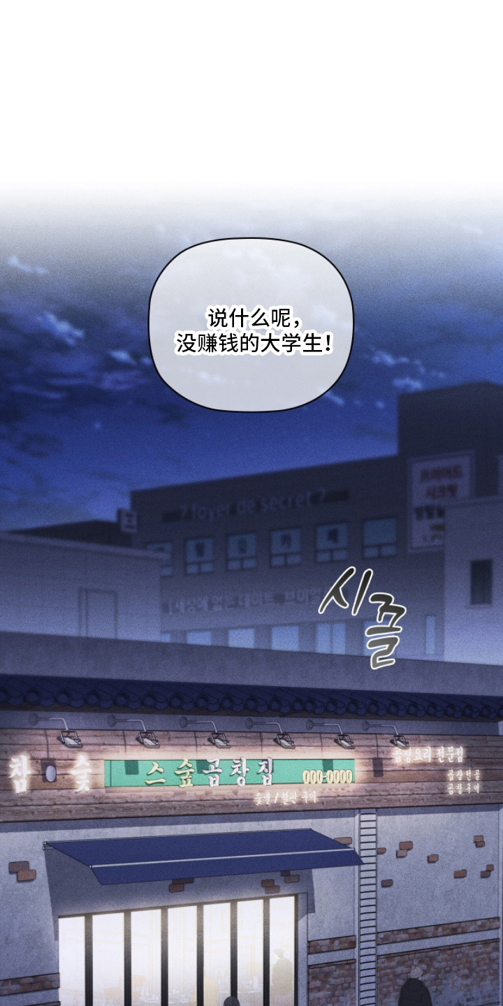 第131话28