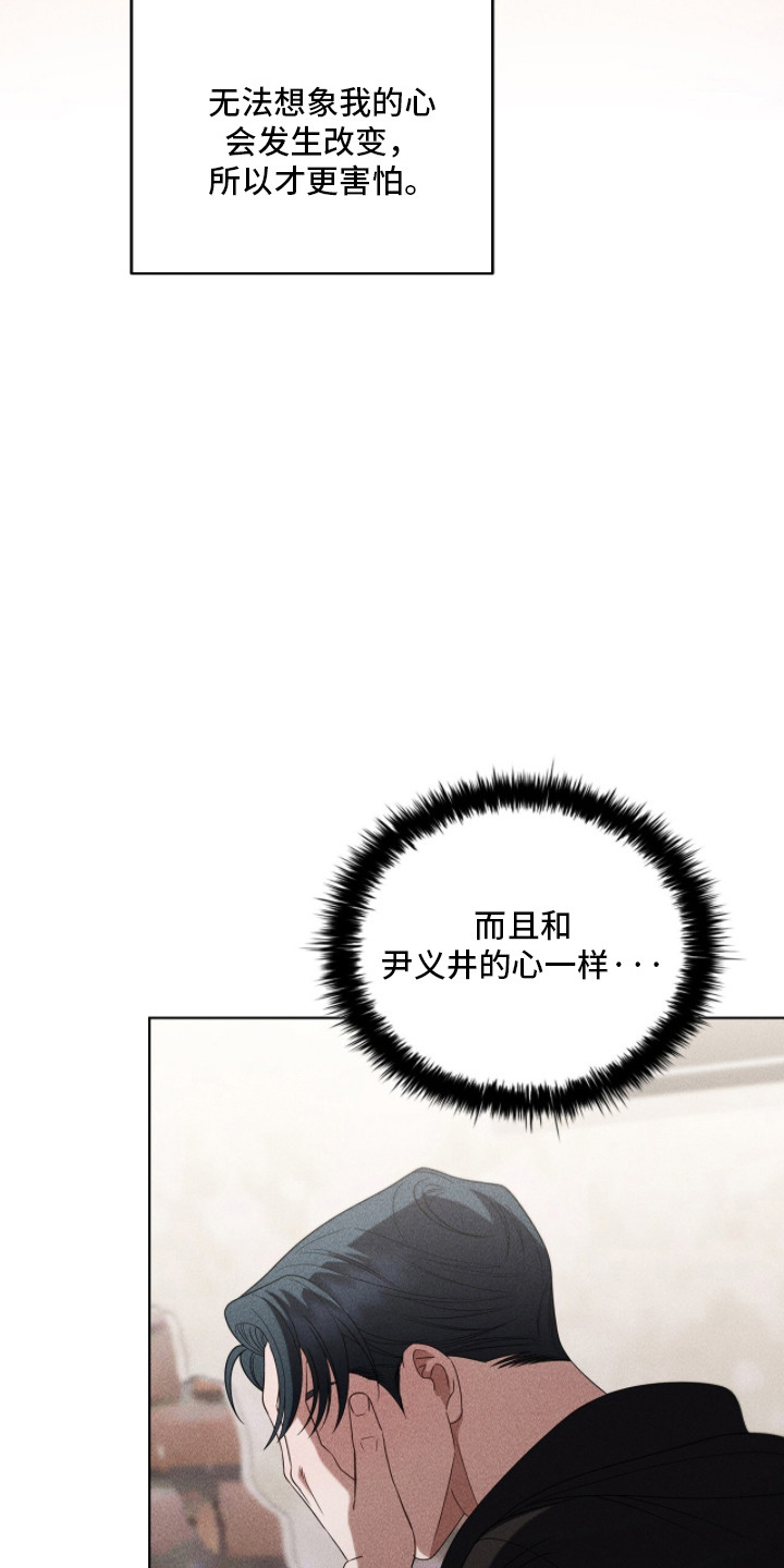 第131话6