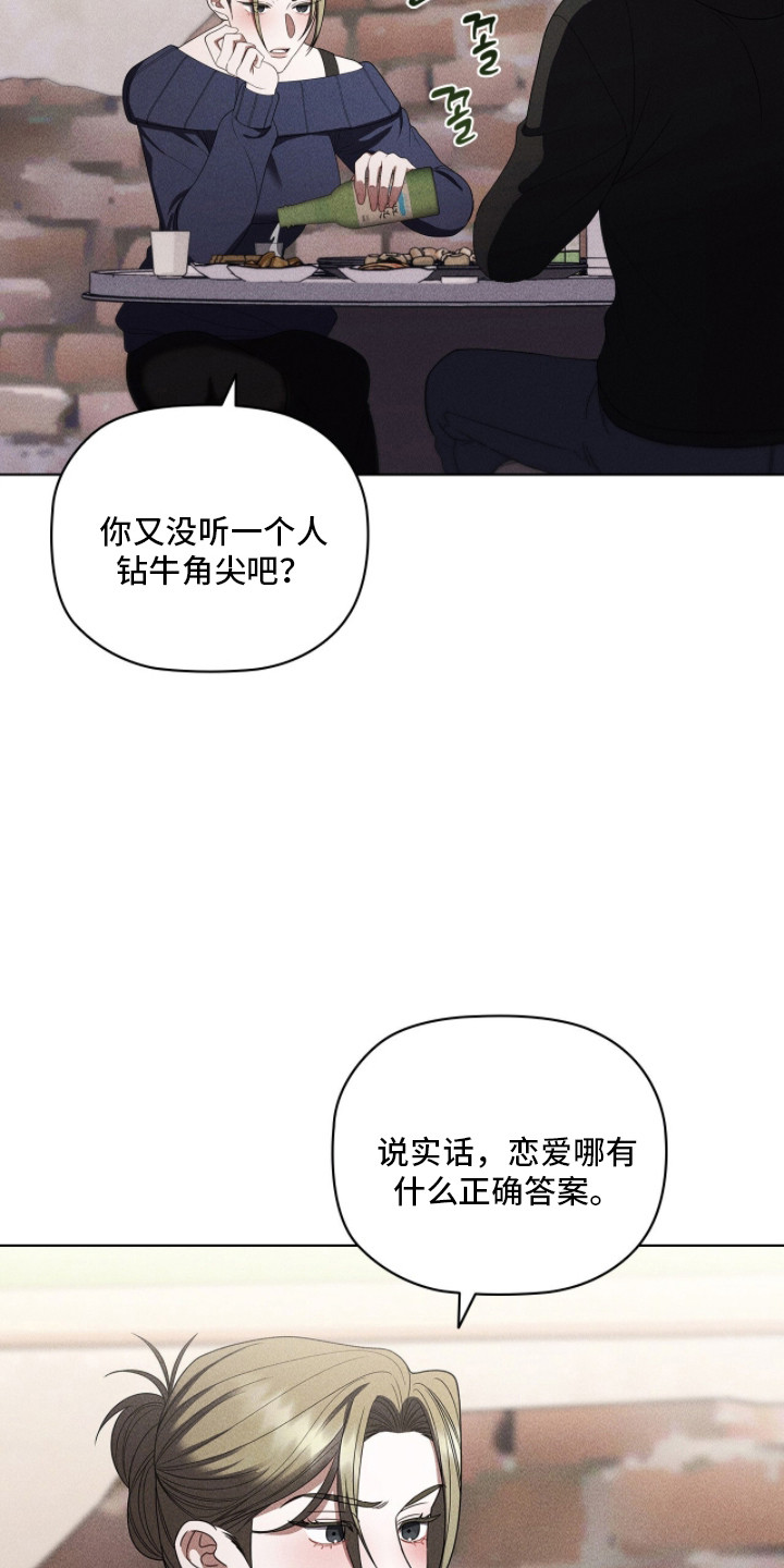 第131话9