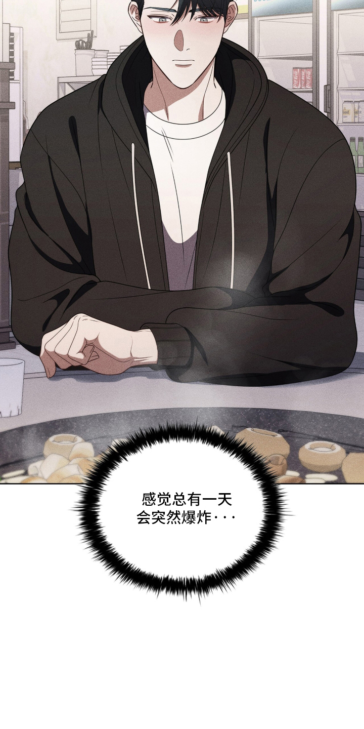 第130话10