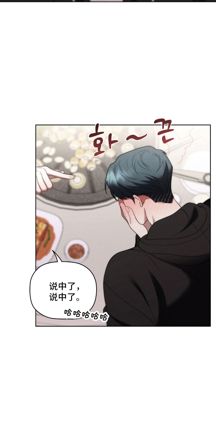第130话13