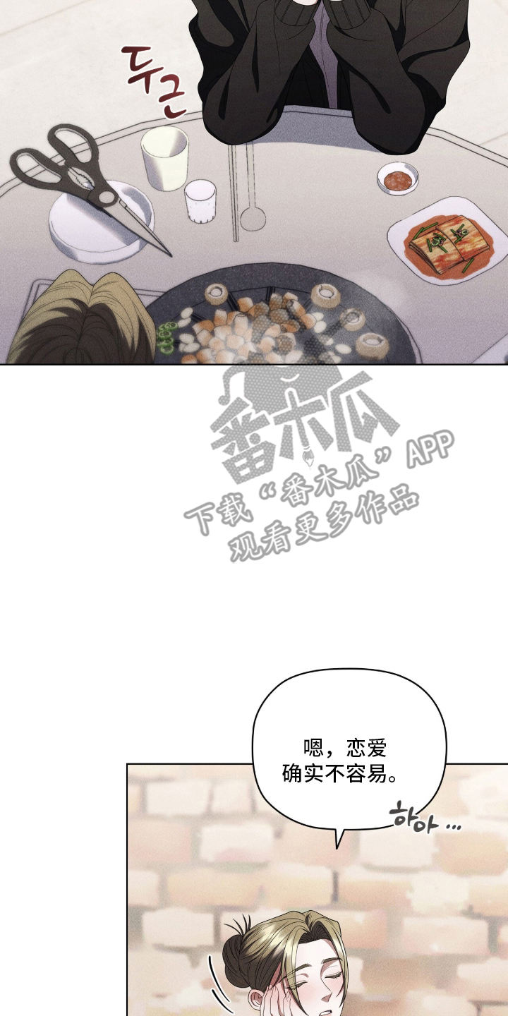 第130话17