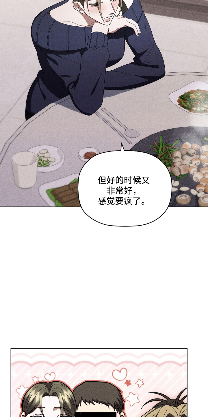 第130话19