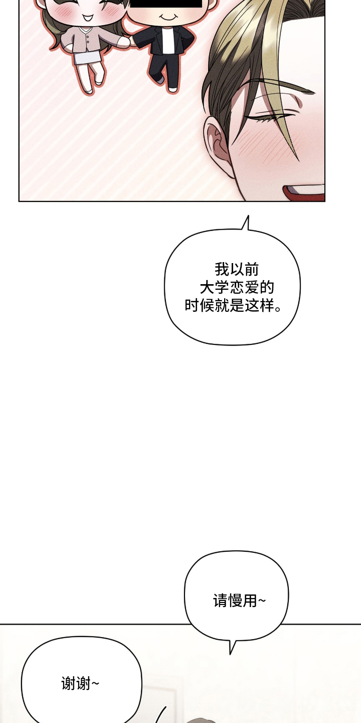 第130话20