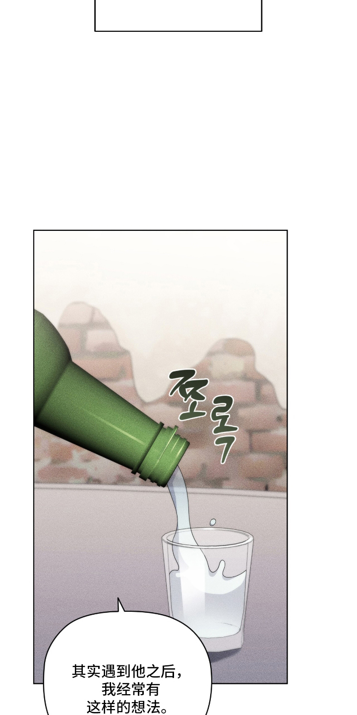第130话26