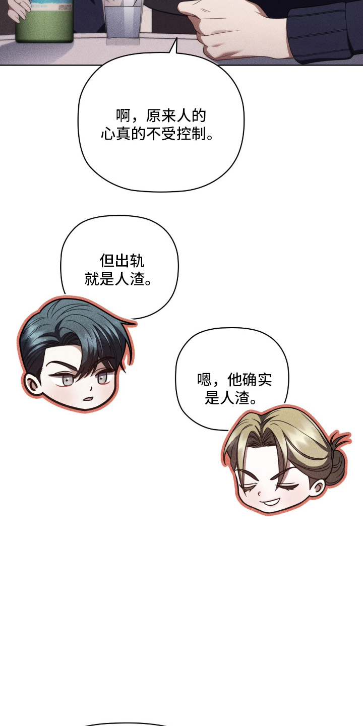 第130话28