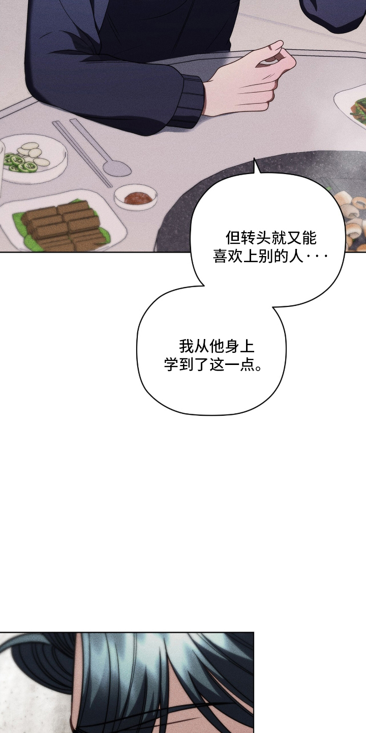 第130话31