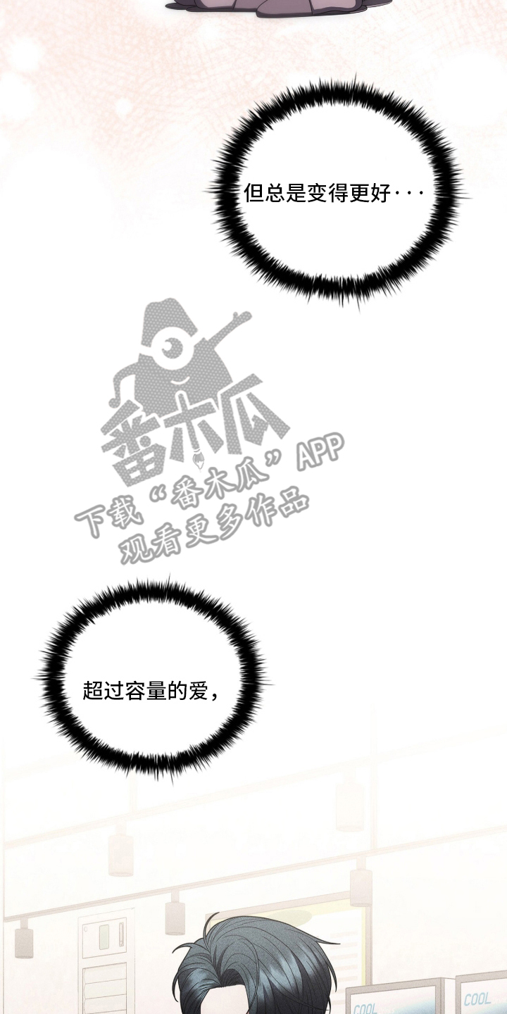 第130话9