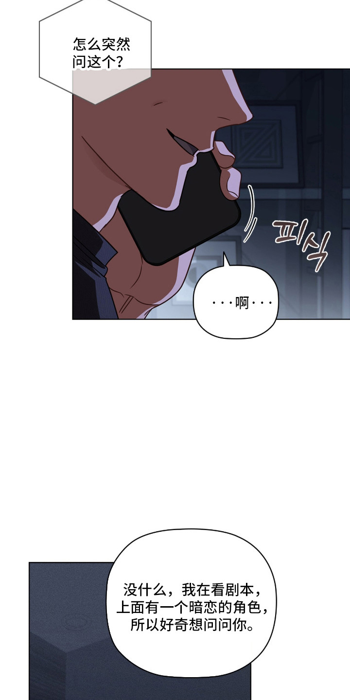 第129话11