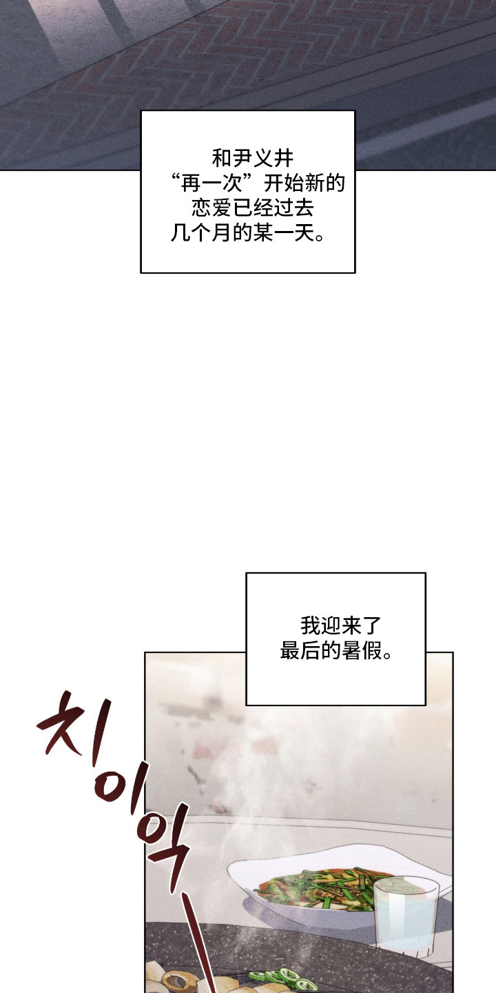 第129话23