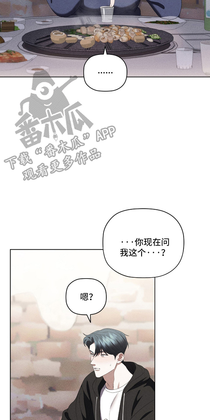第129话25