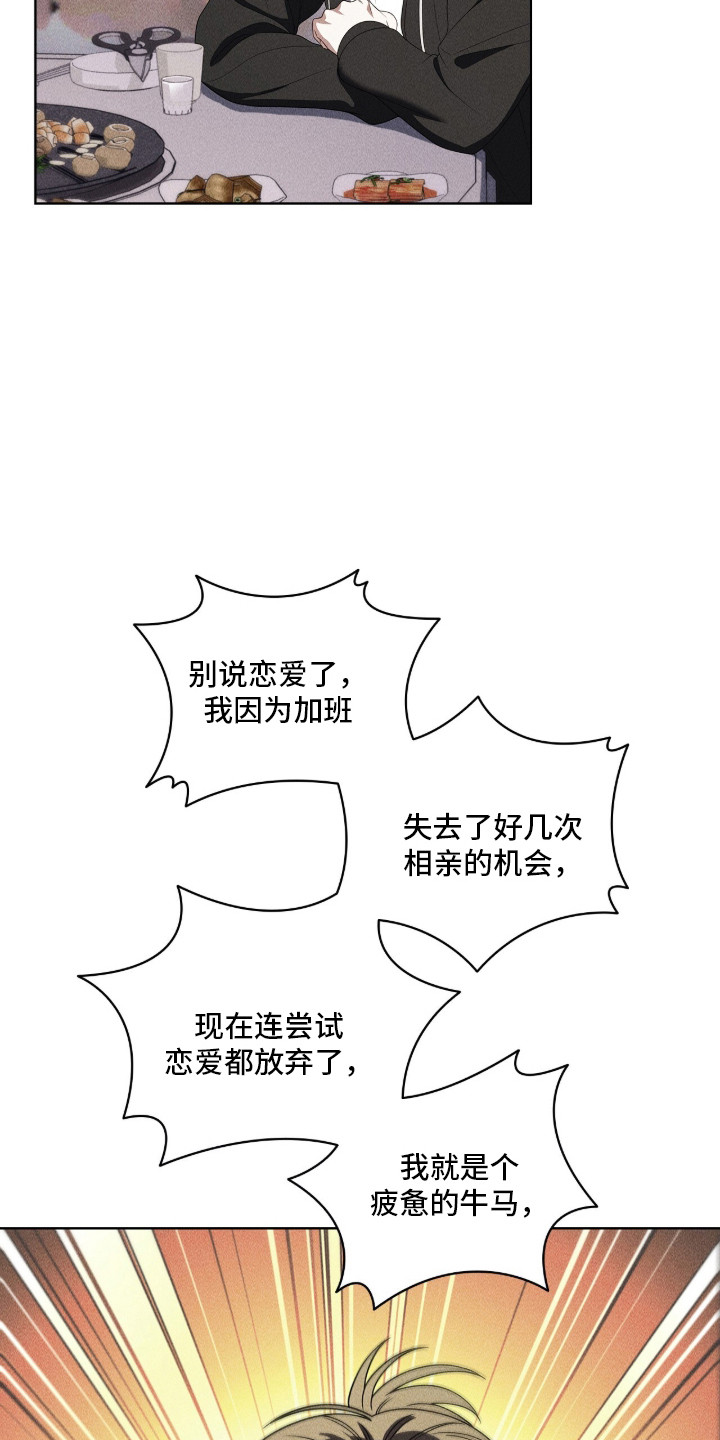 第129话26