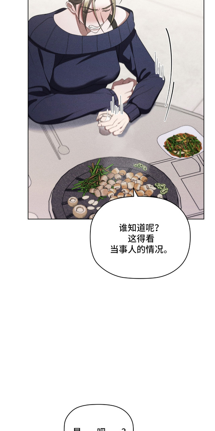 第129话29