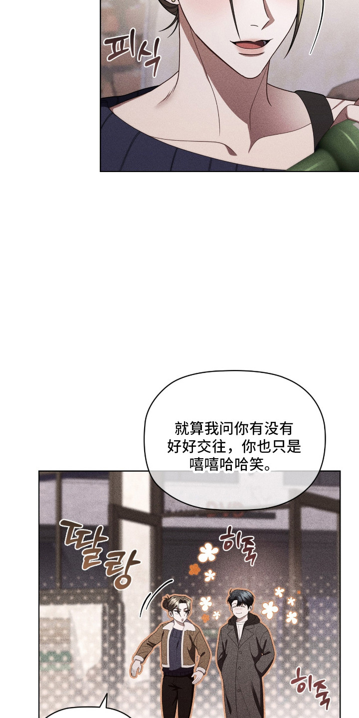 第129话32