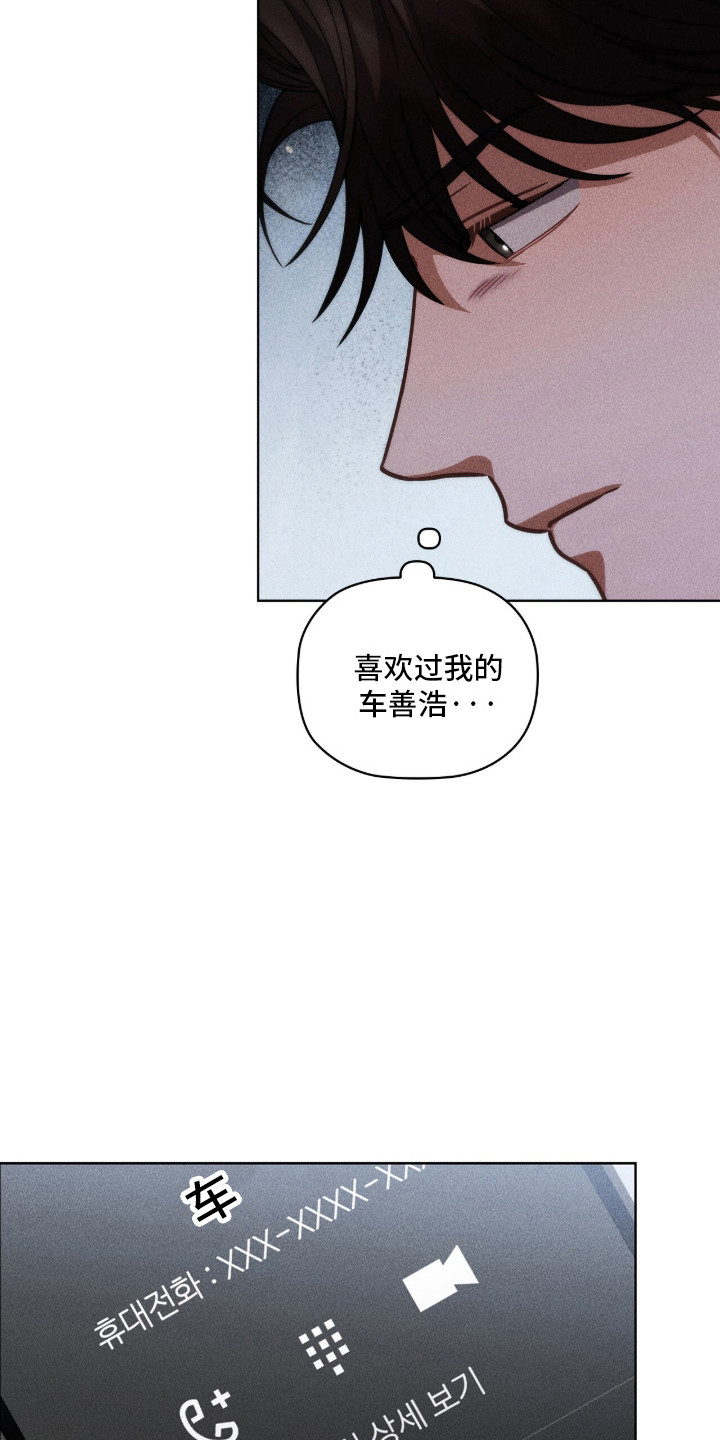 第129话5