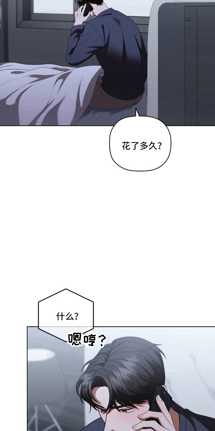 第129话7