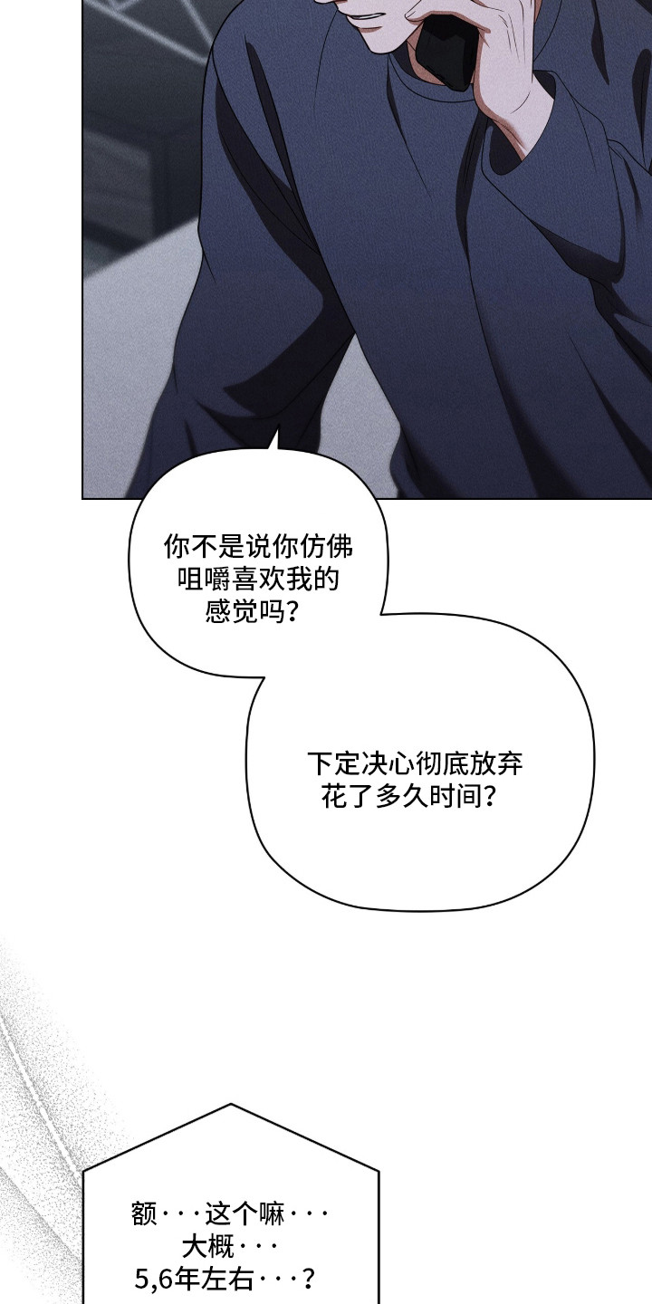 第129话8