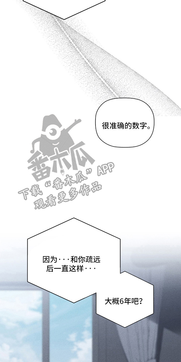 第129话9