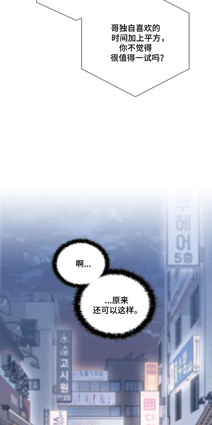 第128话10