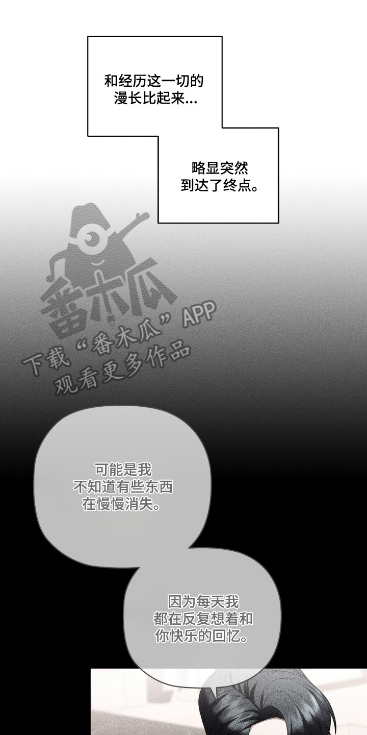 第128话22