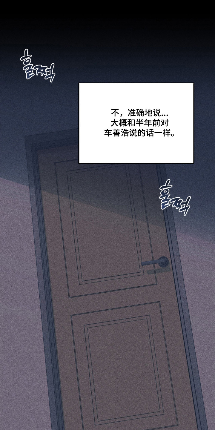 第128话29