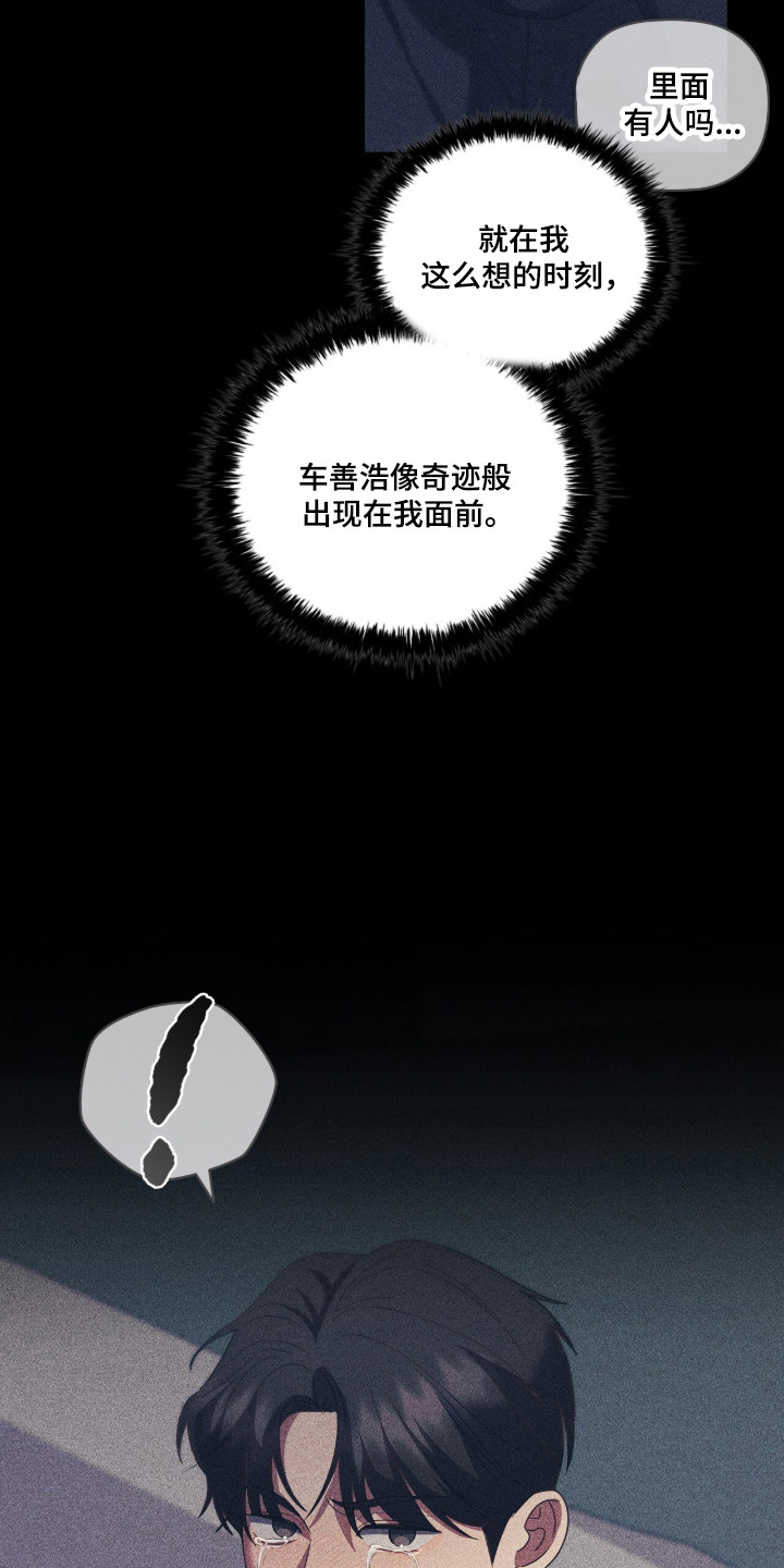 第128话31