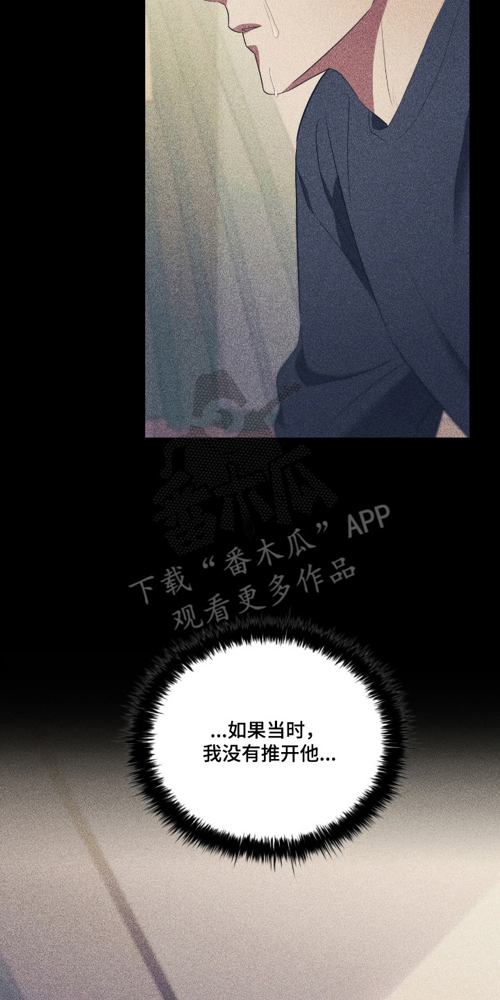 第128话33