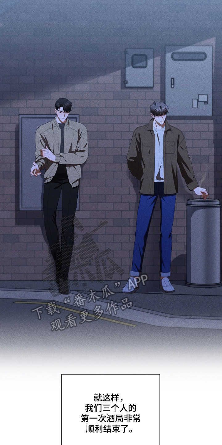 第128话6