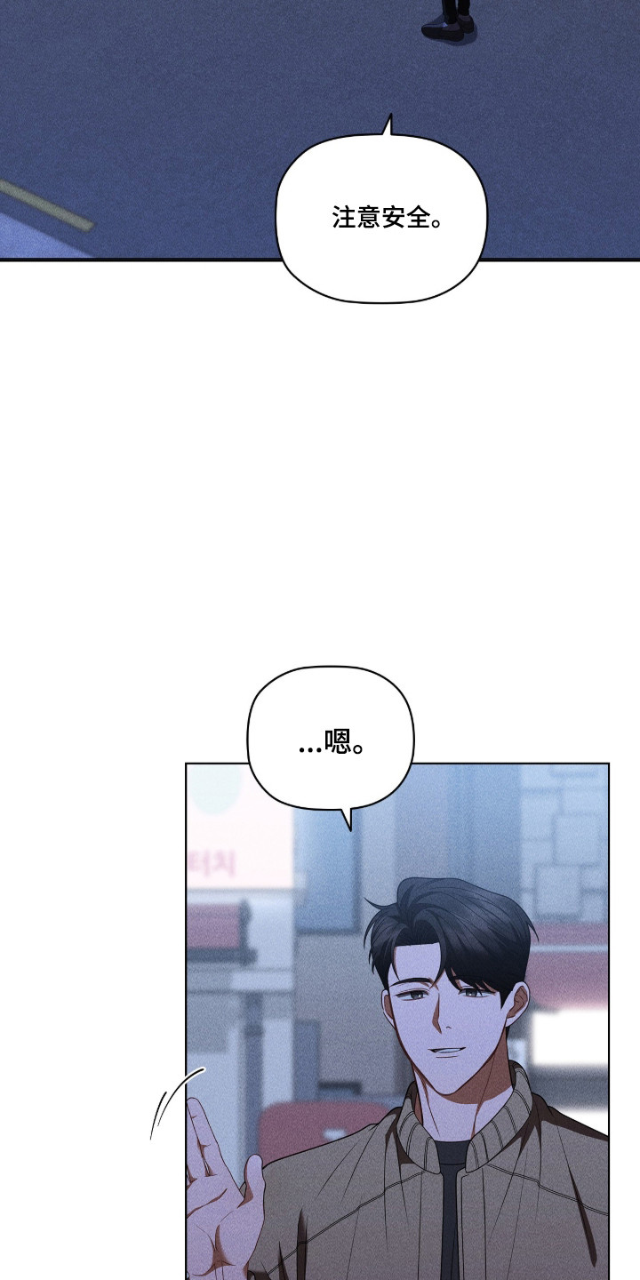 第128话8