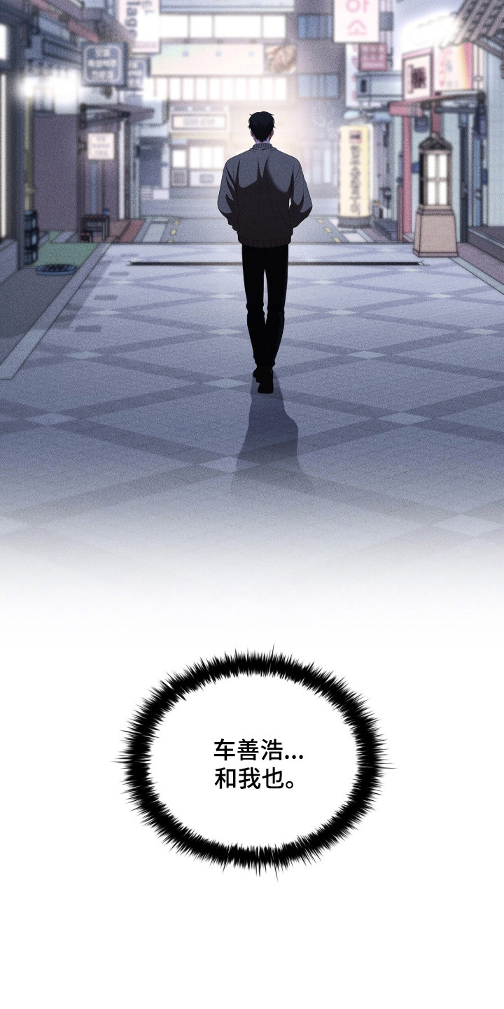 第128话11